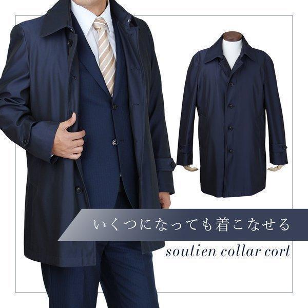 公式の ライナー付き ステンカラーコート ビジネス メンズ スーツ ロング コート オシャレ アウター 通勤 Bt Me Jk 1854 同梱不可 別送品 宅配便のみ Alfu アルフ Bt Me Jk 1854 ビジネスファッション アルフ 通販 Yahoo ショッピング Seal限定商品