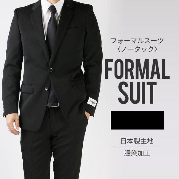 靄 ハイキング 首謀者 フォーマル スーツ メンズ おしゃれ Rotaryclubomolegolden Org