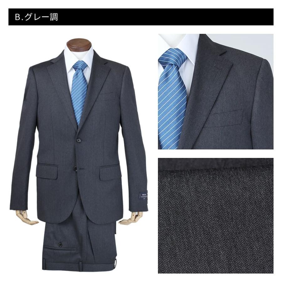 豪華 Reda ビジネススーツ ベーシック シンプル フォーマルスーツ ノータック ブライダル 高級生地 Bt Me Su 1851 同梱不可 別送品 宅配便のみ Alfu アルフ 超美品 Karmagazine Net