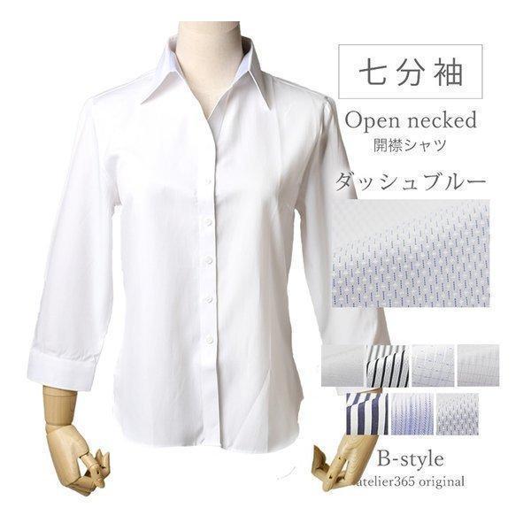 ブラウス レディース オフィス おしゃれ 白 ホワイト 長袖 開襟 シャツ ビジネス OL 事務服 l-23 メール便で送料無料 2枚は2通  WS | アトリエ365