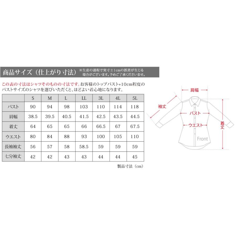 ブラウス レディース オフィス おしゃれ 白 ホワイト 長袖 開襟 シャツ ビジネス OL 事務服 l-23 メール便で送料無料 2枚は2通  WS | アトリエ365 | 11
