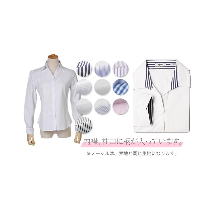 ブラウス レディース オフィス おしゃれ 白 ホワイト 長袖 開襟 シャツ ビジネス OL 事務服 l-23 メール便で送料無料 2枚は2通  WS | アトリエ365 | 08