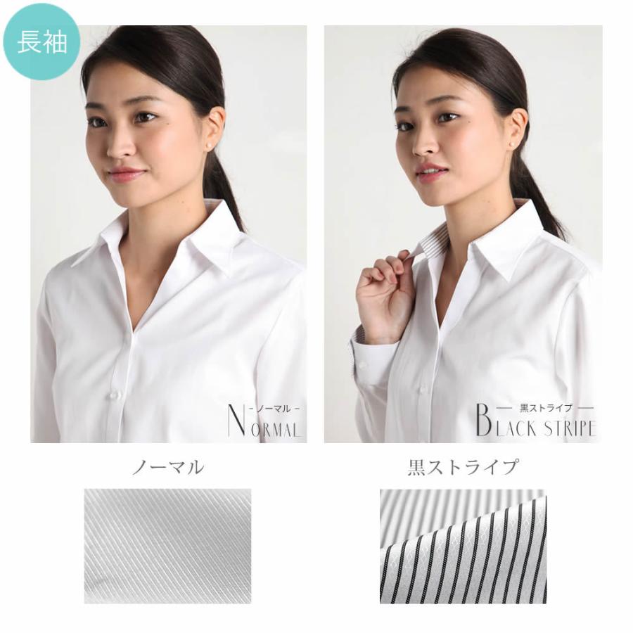 ブラウス レディース オフィス おしゃれ 白 ホワイト 長袖 開襟 シャツ ビジネス OL 事務服 l-23 メール便で送料無料 2枚は2通  WS |  | 04