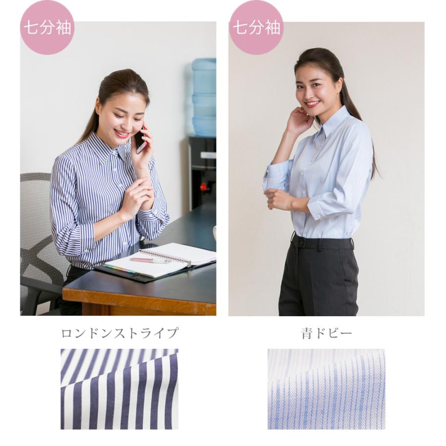 アトリエ365 ブラウス レディース オフィス 白 フォーマル 長袖