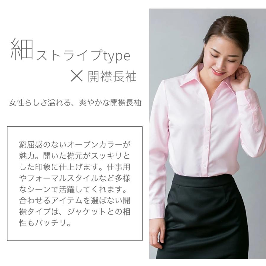 アトリエ365 ブラウス シャツ セット 3枚 ワイシャツ ビジネス 開襟