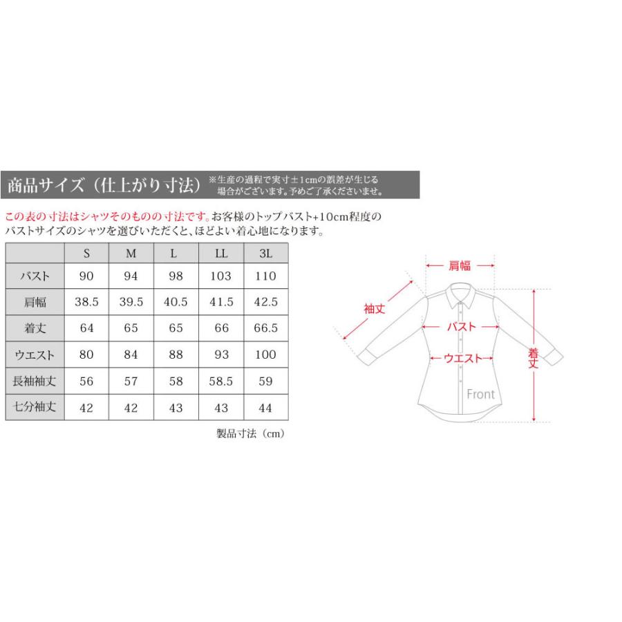 【メール便で送料無料】レディースシャツ/ブラウス ワイシャツ ビジネス 事務服 / l1-l22 WS｜alfu｜11