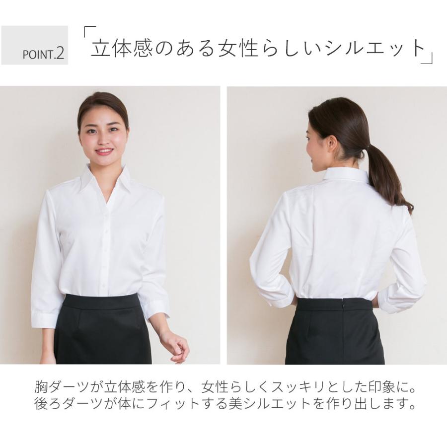 【メール便で送料無料】レディースシャツ/ブラウス ワイシャツ ビジネス 事務服 / l1-l22【2枚は2通】 WS｜alfu｜08