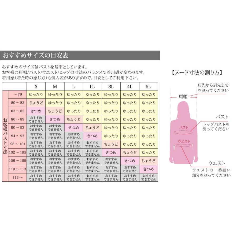 七分袖 定番 ビジネス カジュアル OL /lc-27-7s-d5【制服】 メール便で送料無料【2枚でメール便1通(袋)発送】 WS｜alfu｜07