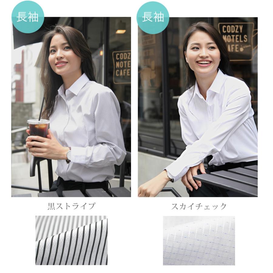 アトリエ365 ブラウス レディース オフィス 白 長袖 シャツ ビジネス