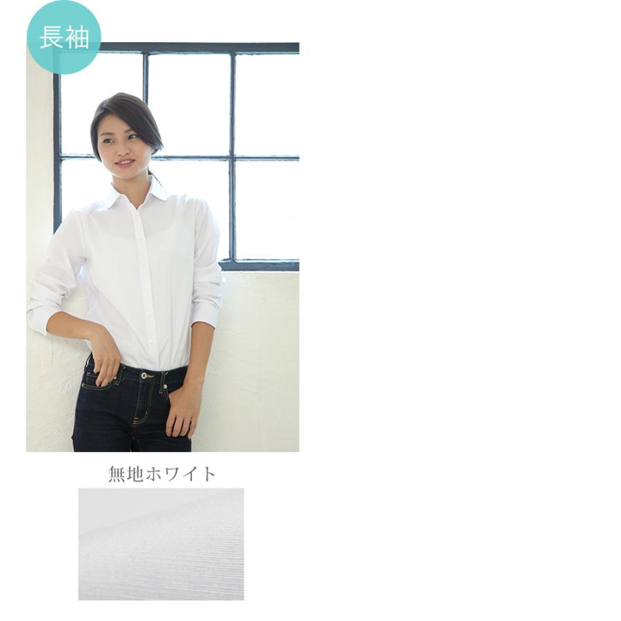 アトリエ365 丸衿 ブラウス レディース オフィス 白 ホワイト 長袖