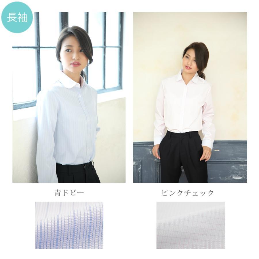 アトリエ365 丸衿 ブラウス レディース オフィス 白 ホワイト アトリエ365 丸衿 ブラウス レディース オフィス 白 ホワイト