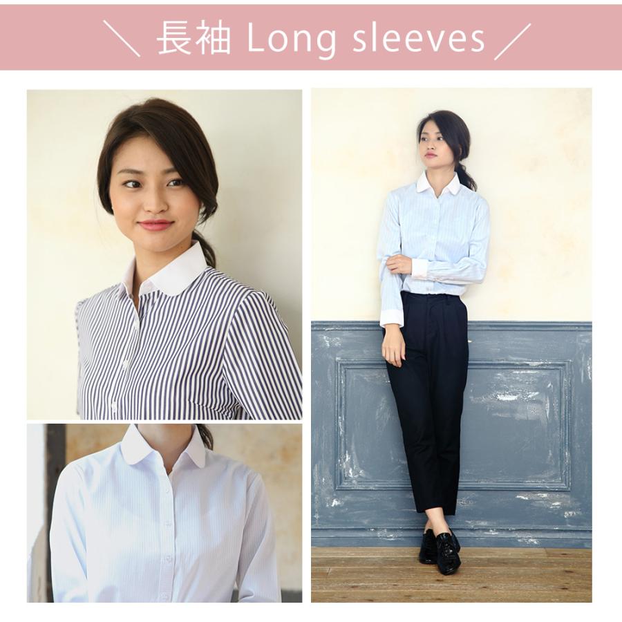 アトリエ365 丸衿 ブラウス レディース オフィス 白 ホワイト 長袖