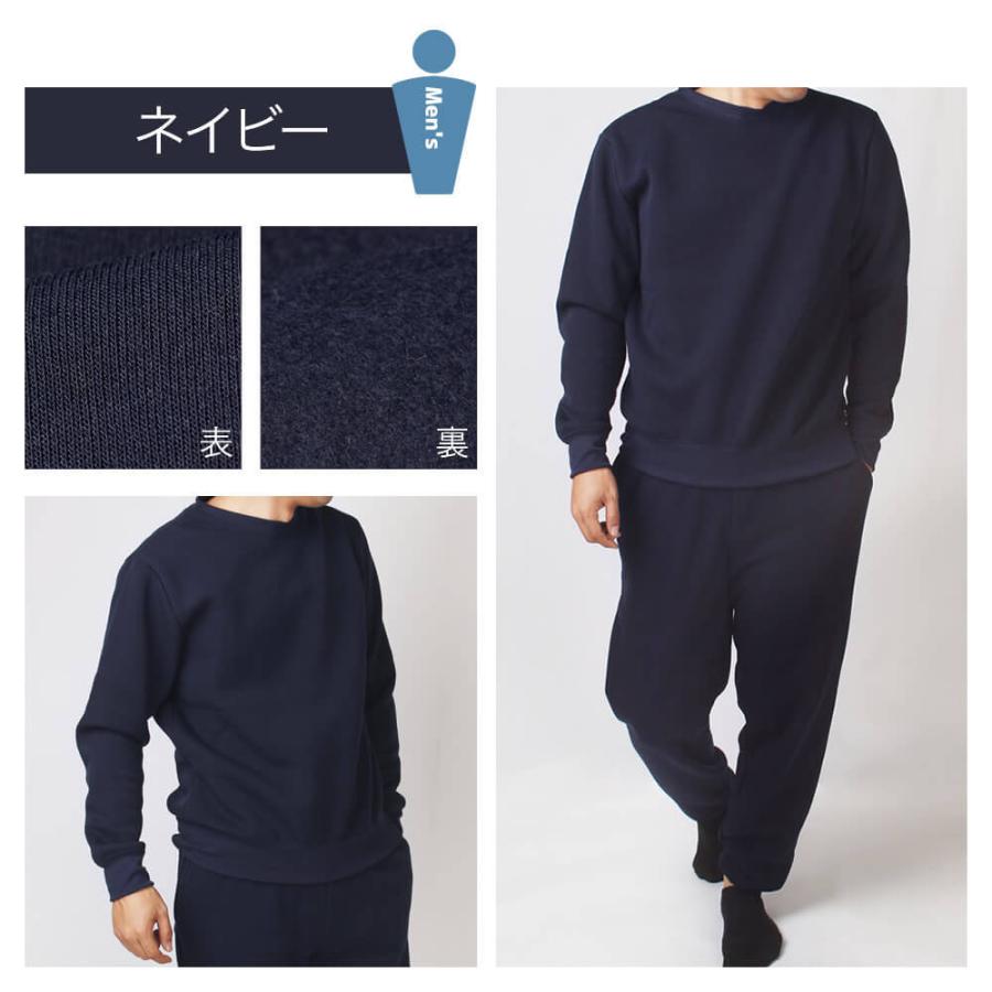 アトリエ365 裏起毛スウェット セットアップ レディース メンズ 無地