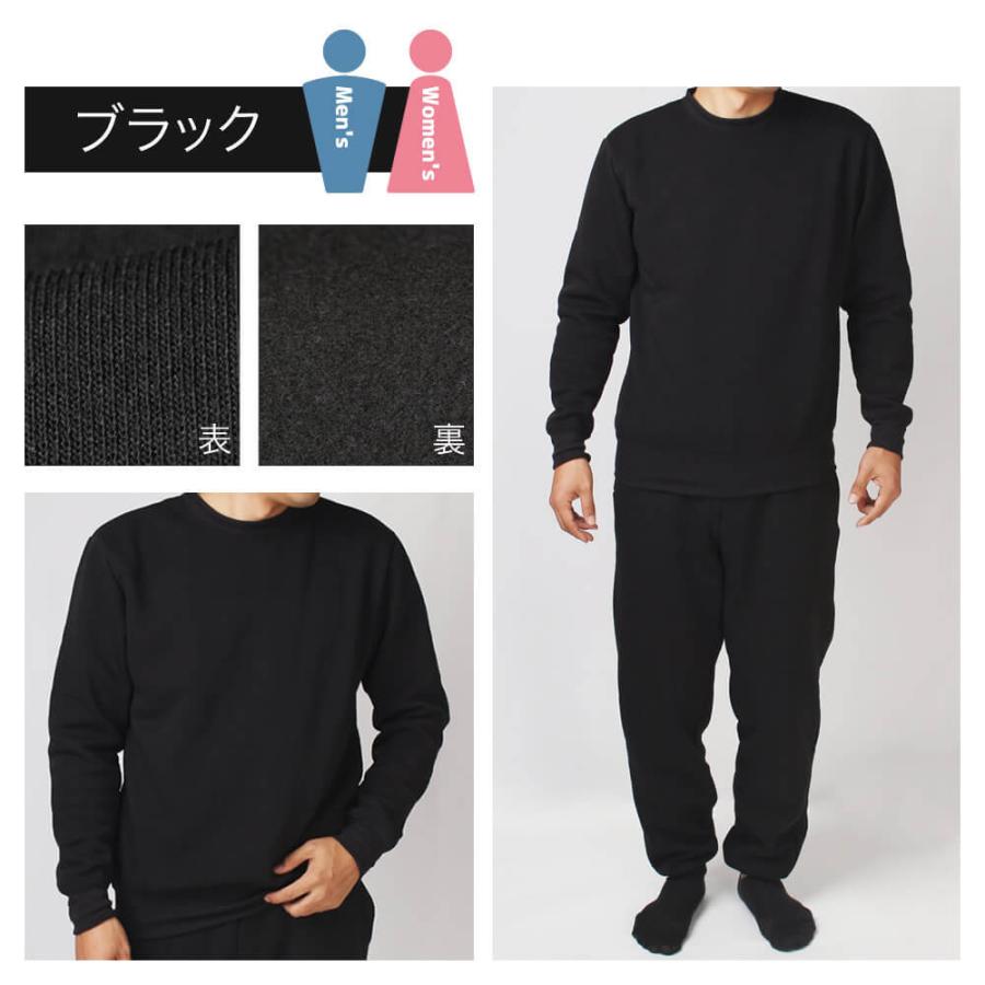 アトリエ365 裏起毛スウェット セットアップ レディース メンズ 無地