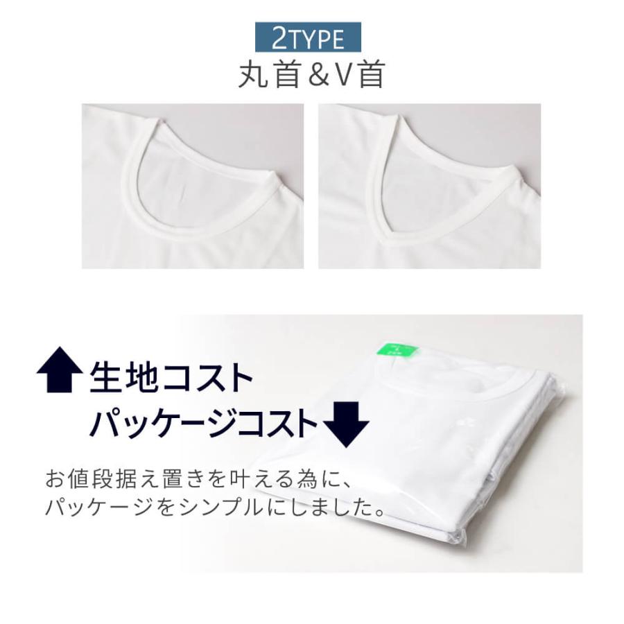 23ss【新品未使用 アルチビオ】襟メッシュ吸水速乾機能素材ハイネック38号 23ss【新品未使用 アルチビオ】襟メッシュ吸水速乾機能素材