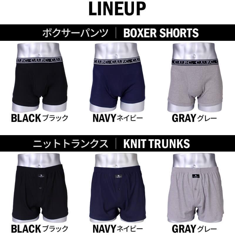 ボクサーパンツ トランクス メンズ 下着 ニットトランクス 前開き 2種類 男性 ボクサー ブリーフ パンツ Oth Me In 19 メール便で送料無料 Clz Oth Me In 19 ビジネスファッション アルフ 通販 Yahoo ショッピング