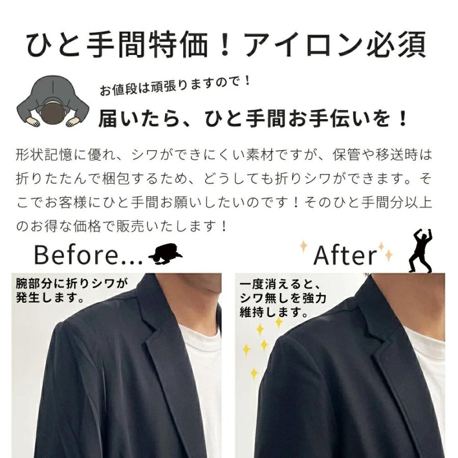 アトリエ365 セットアップ メンズ ジャケット パンツ 上下セット