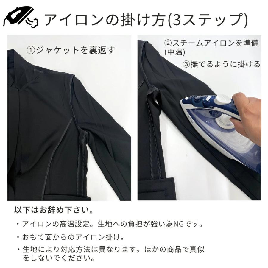 アトリエ365 セットアップ メンズ ジャケット パンツ 上下セット