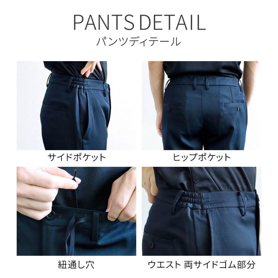 アトリエ365 セットアップ メンズ ジャケット パンツ 上下セット