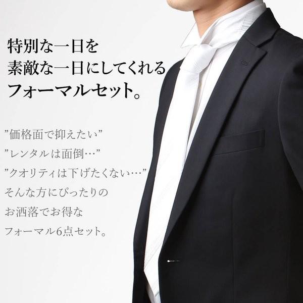 ウィングカラーシャツ フォーマル 6点セット 結婚式 披露宴 フォーマルセット 形態安定 白 ワイシャツ Oth Ml Set 1749 宅配便のみ Alfu アルフ Oth Ml Set 1749 ビジネスファッション アルフ 通販 Yahoo ショッピング