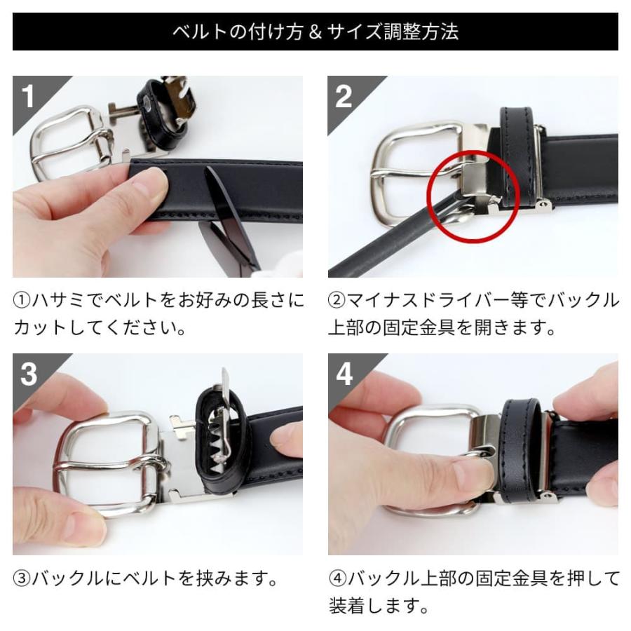 学生ベルト メンズ 男子 中学生 高校生 小学生 通学 Belt スクール ベルト 黒 男の子 男児 制服 学生用 Oth Ux Be 1096 メール便で送料無料 5 Alfu アルフ Oth Ux Be 1096 ビジネスファッション アルフ 通販 Yahoo ショッピング