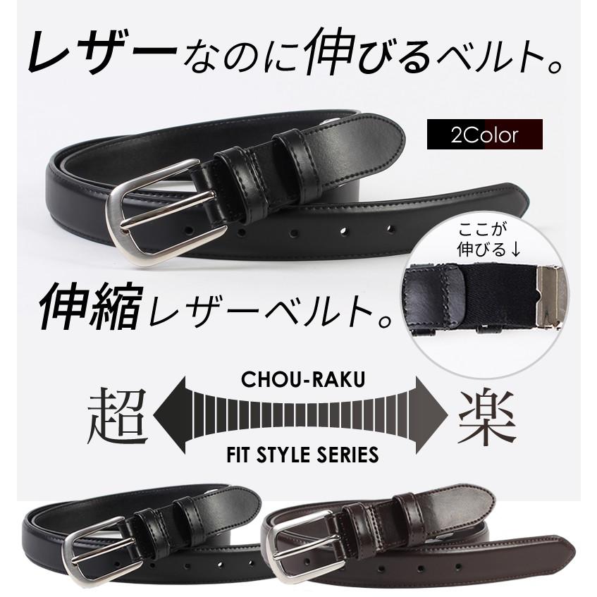 アトリエ365 ベルト 本革 牛革 メンズ 特許取得商品 ビジネスベルト