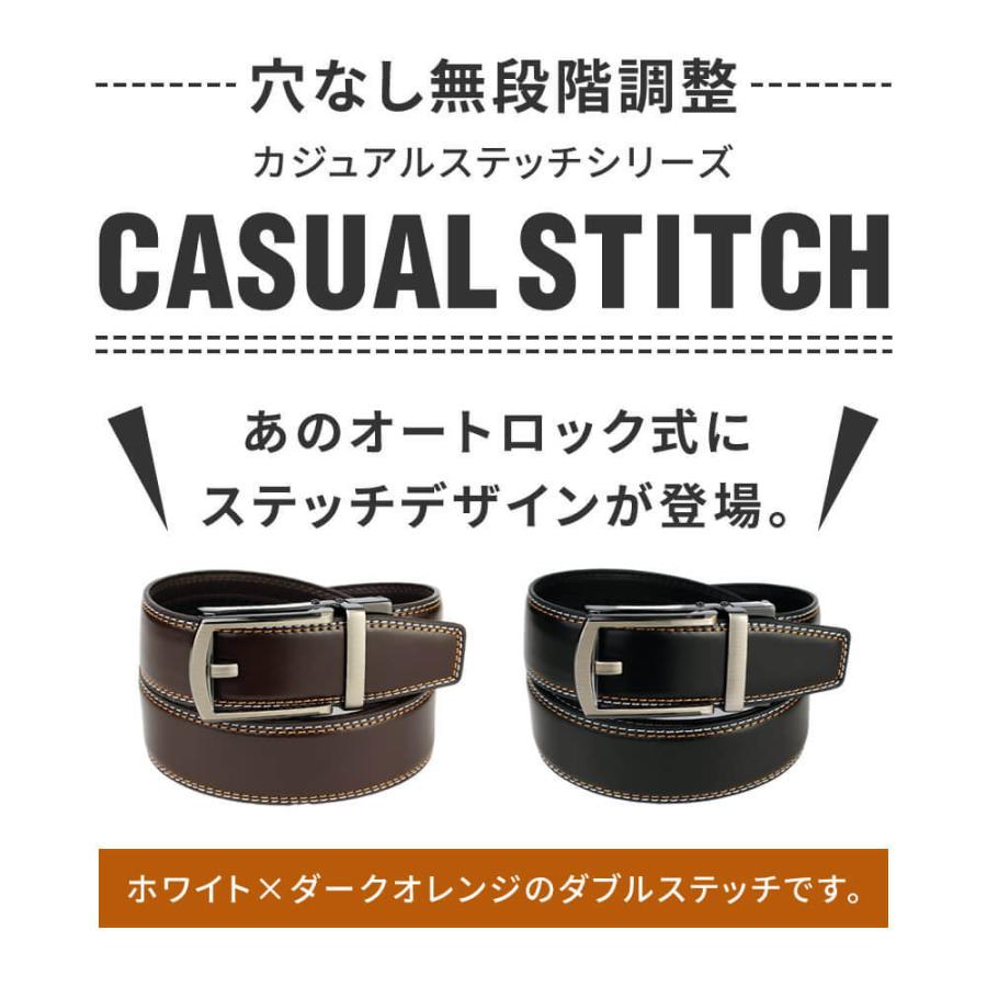 アトリエ365 ベルト メンズ 牛革 穴なし オートロック式ベルト