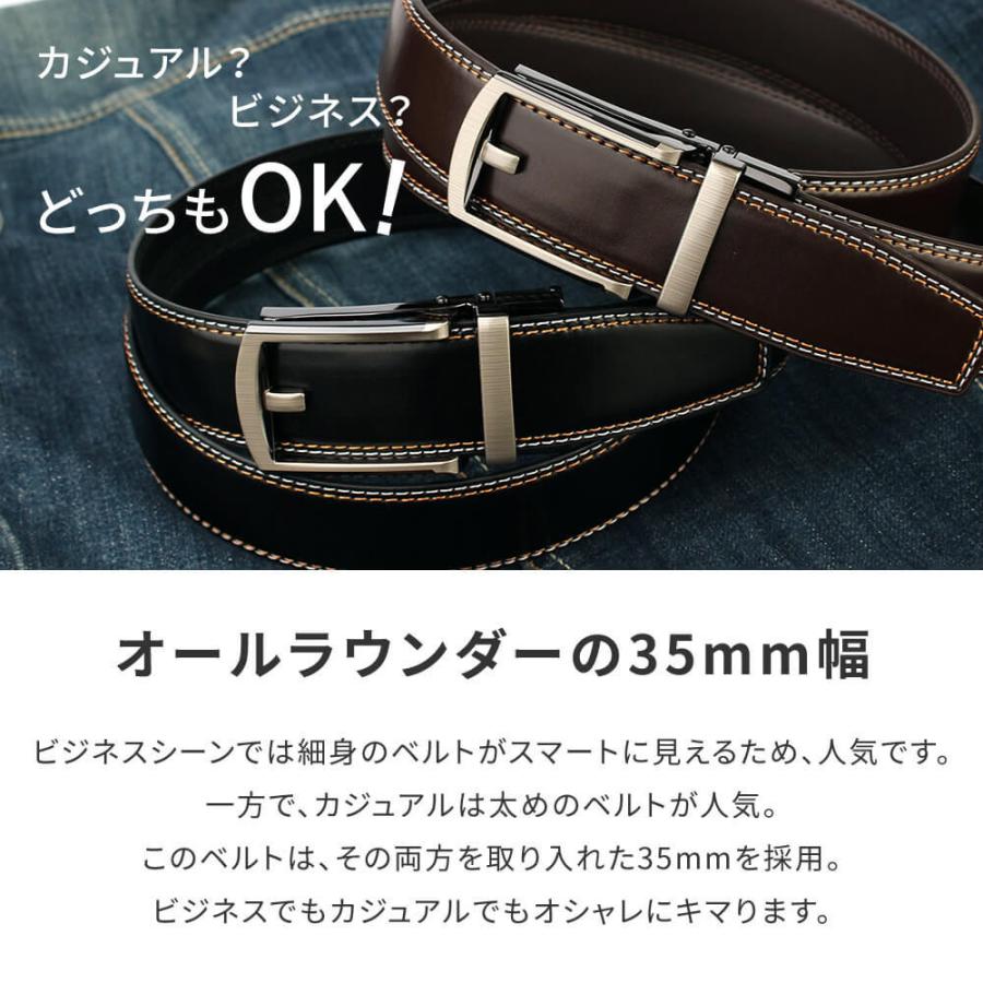 アトリエ365 ベルト メンズ 牛革 穴なし オートロック式ベルト