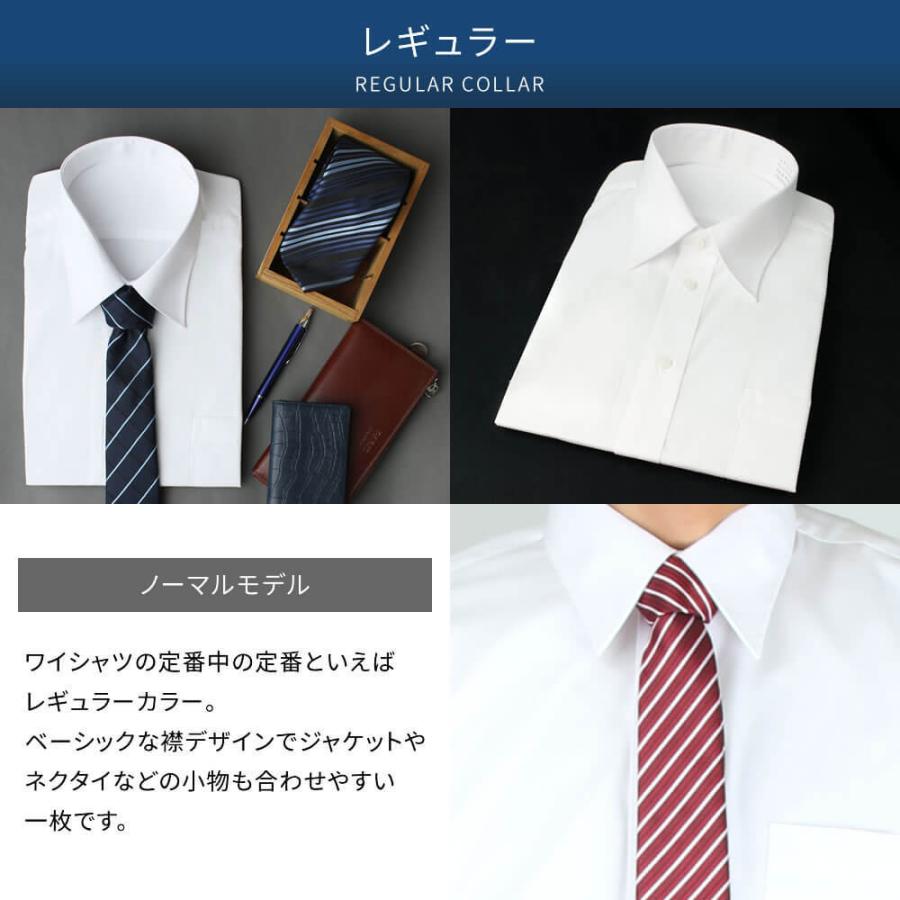 アトリエ365 ワイシャツ 半袖 Yシャツ ホワイト 白 シンプル メンズ