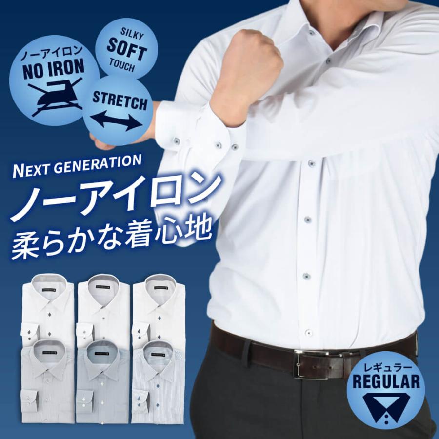 ワイシャツ ポロシャツ 長袖 メンズ ニットシャツ ノーアイロン シャツ 形態安定 レギュラー メール便で送料無料 sun-ml-sbu-1129 【 2枚の場合は2通で発送】 :sun-ml-sbu-1129:ビジネスファッション-アルフ - 通販 - Yahoo!ショッピング ワイシャツ ポロシャツ 長袖 メンズ ニットシャツ ノーアイロン シャツ 形態安定 レギュラー メール便で送料無料 sun-ml-sbu-1129 【 2枚の場合は2通で発送】 :sun-ml-sbu-1129:ビジネスファッション-アルフ - 通販 - Yahoo!ショッピング