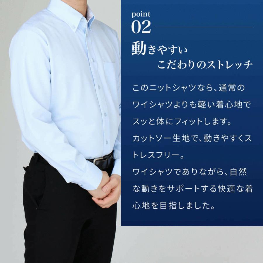 ワイシャツ ニット 2枚セット メンズ 長袖 ポロシャツ Yシャツ ビジネス シャツ 白 紺 ネイビー ボタンダウン Sun Ml Sbu 17 宅配便のみ Clz Sun Ml Sbu 17 2fix ビジネスファッション アルフ 通販 Yahoo ショッピング