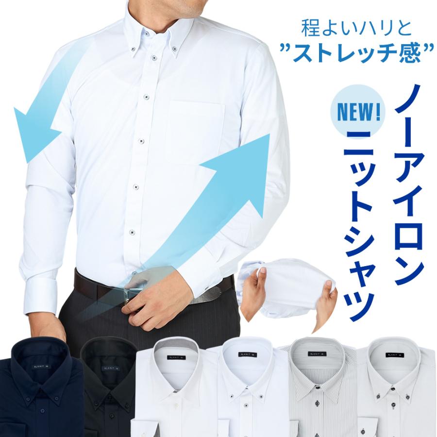 ワイシャツ ニット メンズ 長袖 ポロシャツ Yシャツ ビジネス 白 紺 ネイビー ボタンダウン テレワーク Sun Ml Sbu 17 メール便で送料無料 Clz 通販激安