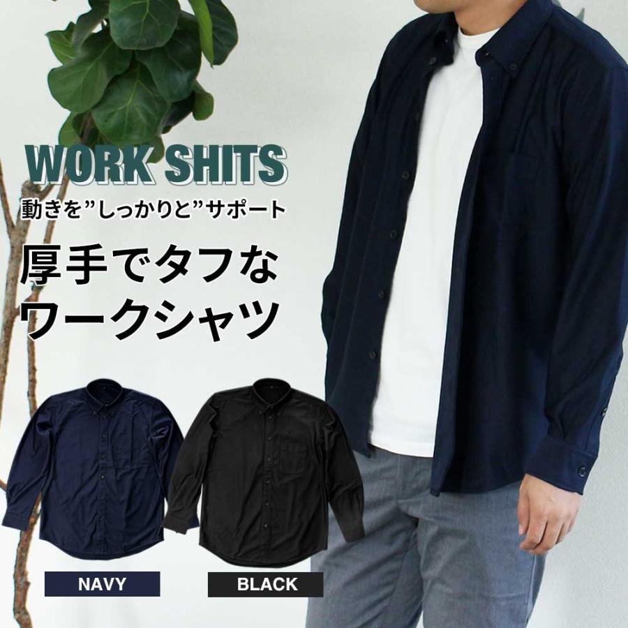 ワイシャツ 長袖 メンズ 秋冬 厚手 ネルシャツ シャツ ノーアイロン おしゃれ ビジネス Yシャツ カッターシャツ プレゼント ギフト Sun Ml Sbu 11 宅配便のみ Sun Ml Sbu 11 ビジネスファッション アルフ 通販 Yahoo ショッピング