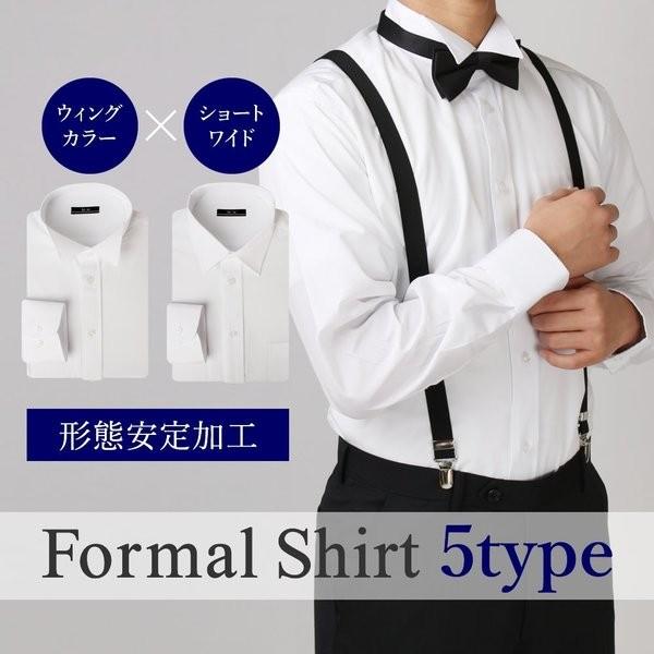 ウィングカラーシャツ ワイシャツ 長袖 新郎 白 黒 タキシード シャツ ウイングカラーシャツ 結婚式 パーティー Sun Ml Wd 1310 宅配便のみ Alfu アルフ Sun Ml Wd 1310 ビジネスファッション アルフ 通販 Yahoo ショッピング