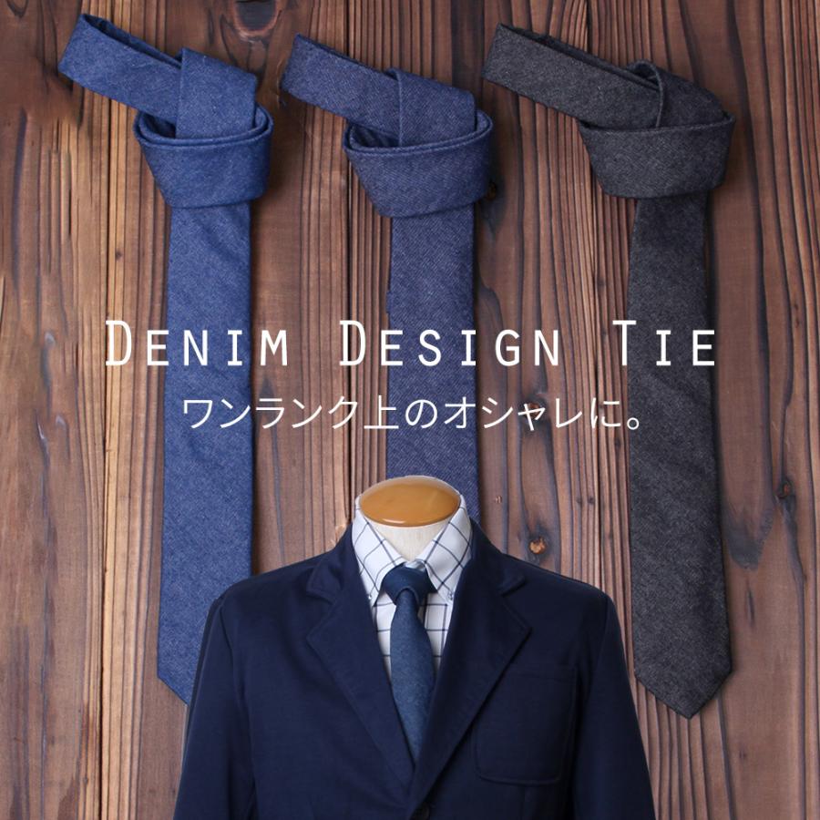 ネクタイ メンズ デニム おしゃれ カジュアル 選べる ビジカジ オフィス Sun Ux Ne 1609 メール便で送料無料 2 Alfu アルフ Sun Ux Ne 1609 ビジネスファッション アルフ 通販 Yahoo ショッピング