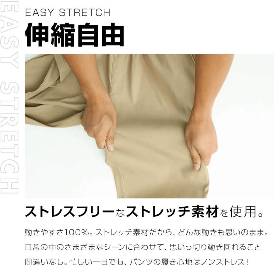 アトリエ365 パンツ メンズ 超ストレッチ 軽量 チノパン イージー