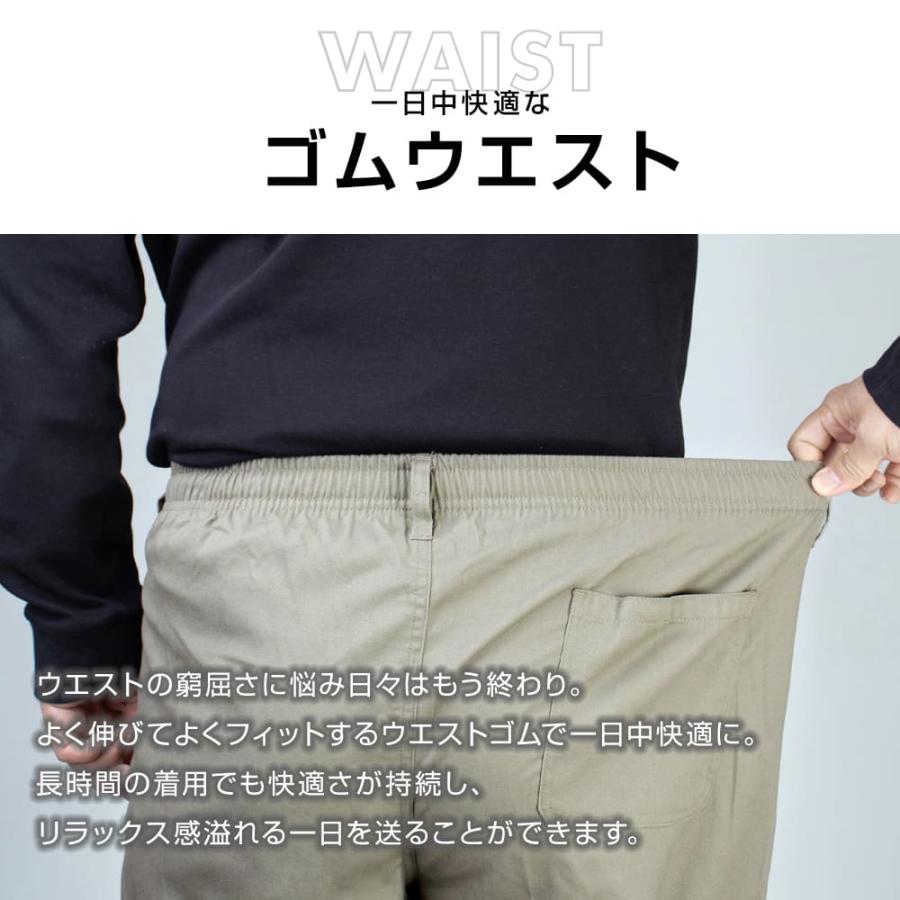 チノパン メンズ パンツ シェフパンツ ズボン セミワイド ワイドパンツ