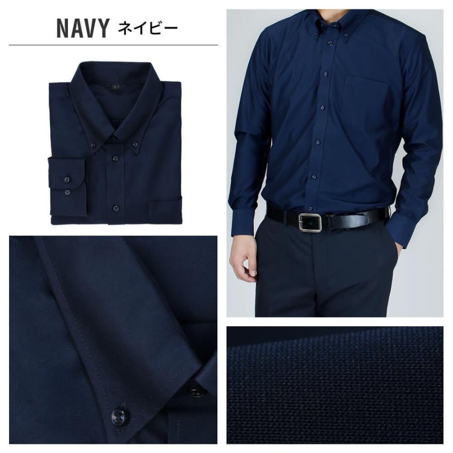 ワイシャツ メンズ 黒 紺 Yシャツ 長袖 無地 ビジネス ニットシャツ 制服 y9-7-9-1 メール便で送料無料 【2枚の場合は2通で発送】 :y9 -7-9-1:ビジネスファッション-アルフ - 通販 - Yahoo!ショッピング ワイシャツ メンズ 黒 紺 Yシャツ 長袖 無地 ビジネス ニットシャツ 制服 y9-7-9-1 メール便で送料無料 【2枚の場合は2通で発送】 :y9 -7-9-1:ビジネスファッション-アルフ - 通販 - Yahoo!ショッピング