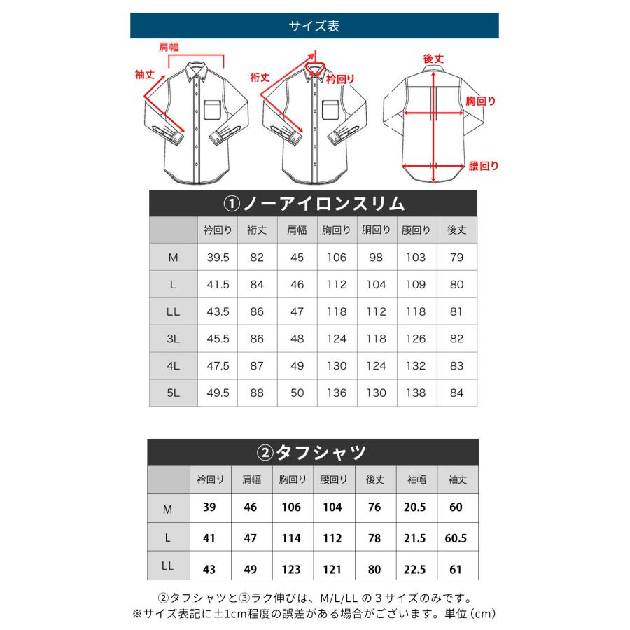 アトリエ365 ワイシャツ メンズ 長袖 Yシャツ タイト ボタンダウン