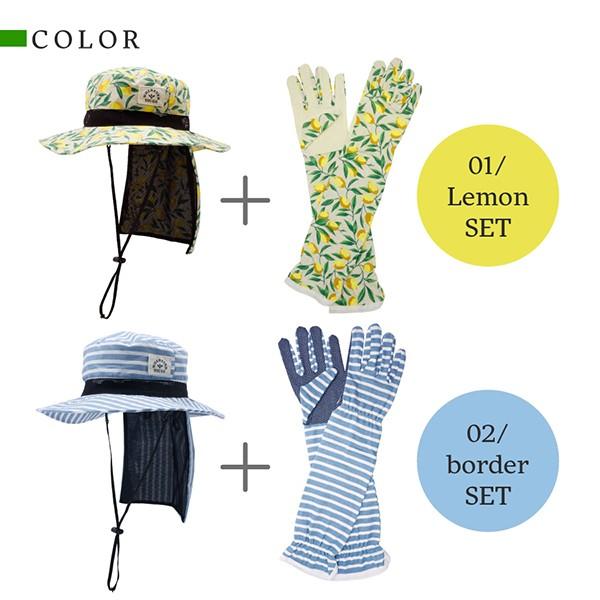 日よけ帽子 熱中症対策グッズ UVカットグローブ レディース ギフト FREEサイズ ガーデニング 農作業 園芸 首元日よけ 紫外線対 プレゼント |  | 01