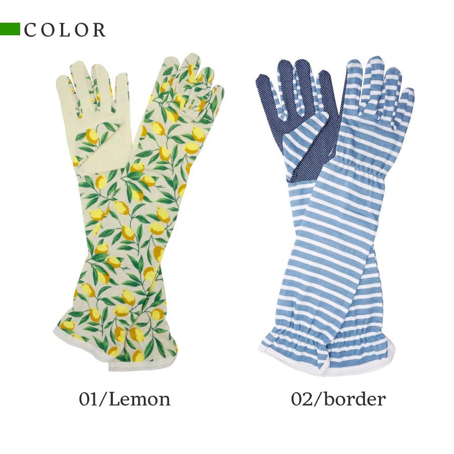 アームカバー マルチグローブ ロング UVカット 手袋 レディース 2way FREEサイズ ガーデニング 女性 紫外線 春夏 菜園 農作業 キャンプ 海 |  | 01