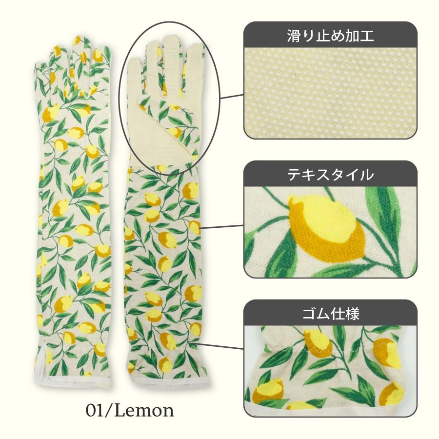 アームカバー マルチグローブ ロング UVカット 手袋 レディース 2way FREEサイズ ガーデニング 女性 紫外線 春夏 菜園 農作業 キャンプ 海 |  | 03