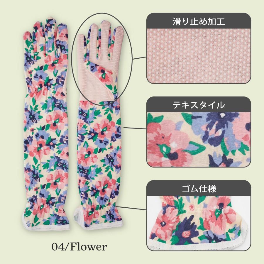 アームカバー マルチグローブ ロング UVカット 手袋 レディース 2way FREEサイズ ガーデニング 女性 紫外線 春夏 菜園 農作業 キャンプ 海 |  | 06