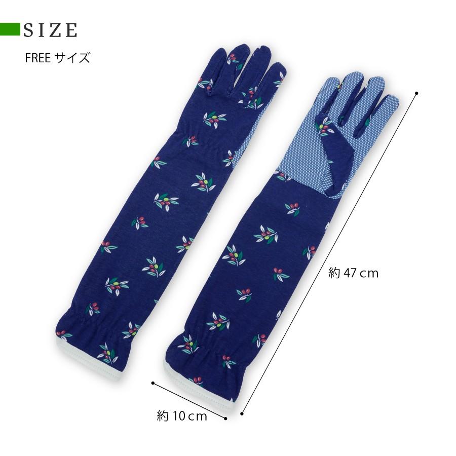 アームカバー マルチグローブ ロング UVカット 手袋 レディース 2way FREEサイズ ガーデニング 女性 紫外線 春夏 菜園 農作業 キャンプ 海 |  | 07