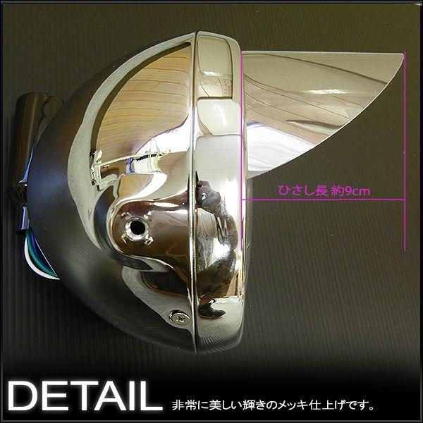 180φマルチリフレクターヘッドライト & ピヨピヨヘッドライトバイザー