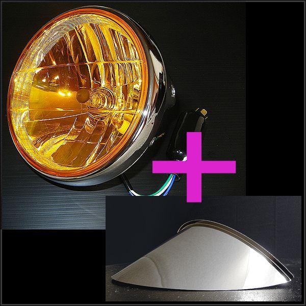 マーシャルヘッドライト KAWASAKI用 ピヨピヨ付き 楽天市場】マルチリフレクターヘッドライト 180mm(180φ)(180パイ