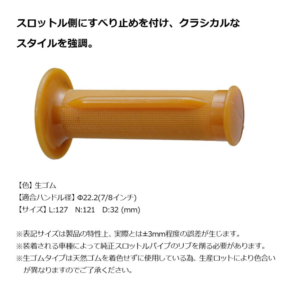 りんです。 KIJIMA（キジマ） 201-151 止まゼリーグリップ 生ゴム 127mm 貫通