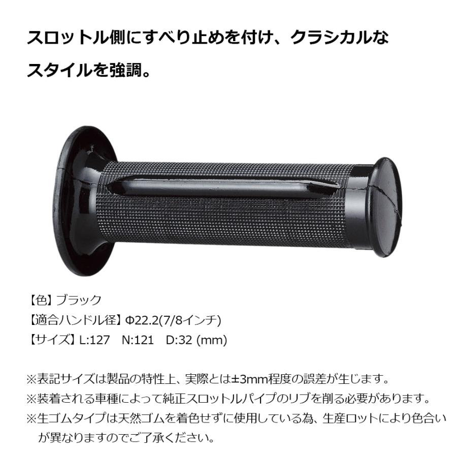 KIJIMA（キジマ） 201-154 トマゼリーグリップ ブラック 127mm 非貫通