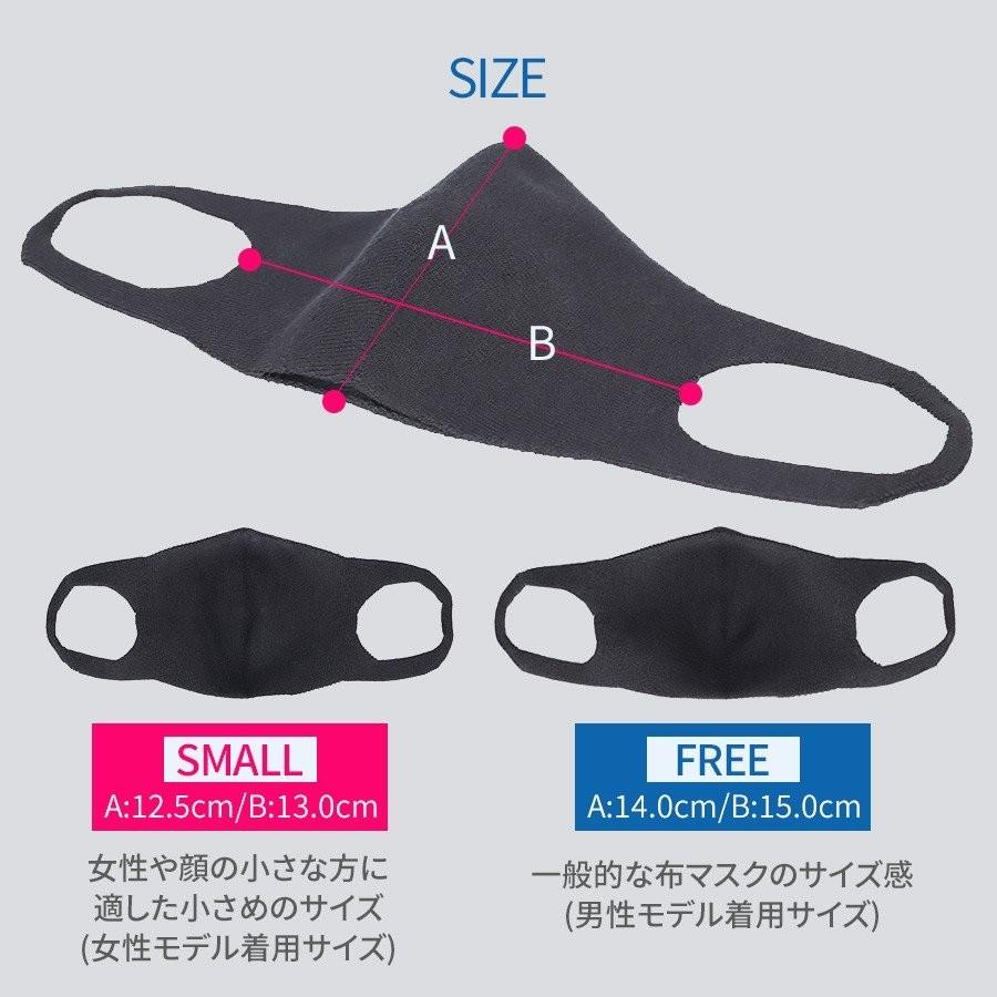 マスク 抗菌 日本製 ユニセックス ウイルス対策 ブラック フリーサイズ 繰り返し 洗える 防臭 立体 おしゃれ |  | 03