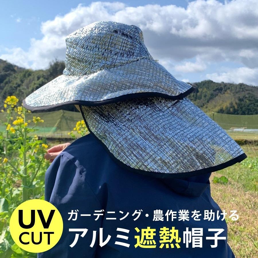 7／３１まで　美品　ヴァクトー　vaqutaux 夏子　ミルク　帽子　日焼け対策 楽天市場】UVカット 帽子 レディース【11cmつば広・首と顔の